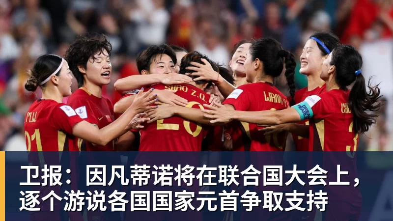 宇树机器人亮相美国达人秀总决赛!21年以来首个晋级的中国团队 - 乐竞体育(中国)官方网站 - LEJING SPORTS