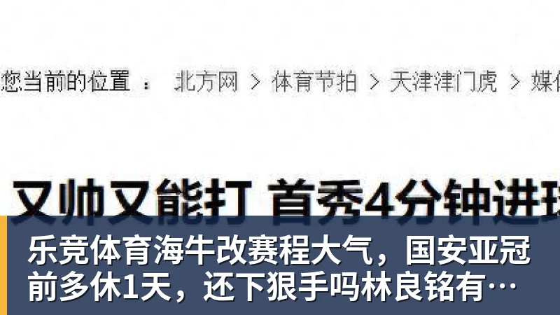 乐竞体育詹姆斯空接炸扣+三分!76人公开训练赛沸腾:一张票仅10美元 - 乐竞体育(中国)官方网站 - LEJING SPORTS