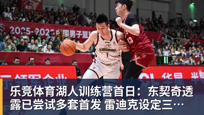 乐竞体育全网最懵的人,大概就是孙颖莎了! - 乐竞体育(中国)官方网站 - LEJING SPORTS