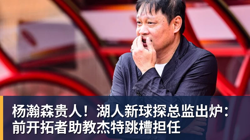 金球奖倒计时1天，姆巴佩获奖概率升至第2，皇马坚信他将笑到最后 - 乐竞体育(中国)官方网站 - LEJING SPORTS