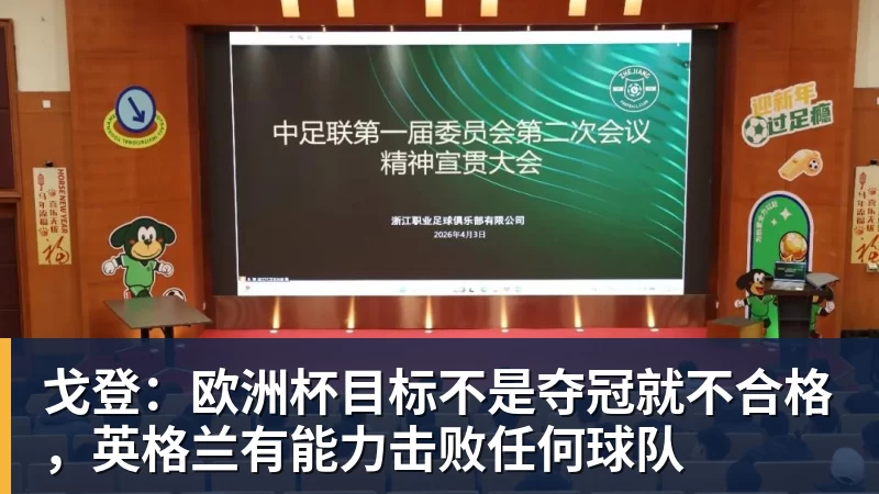 凯特这一身太美了！衣品和人气越来越高，彻底把梅根比下去 - 乐竞体育(中国)官方网站 - LEJING SPORTS