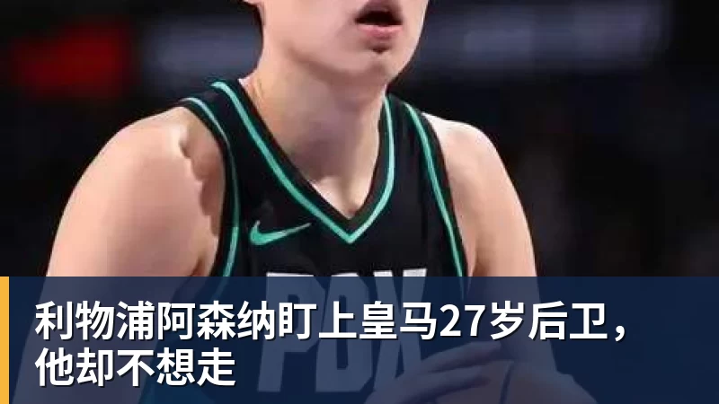 刚亚运夺金!中国香港网球一哥黄泽林证实 已与陈奕迅女儿分手 - 乐竞体育(中国)官方网站 - LEJING SPORTS