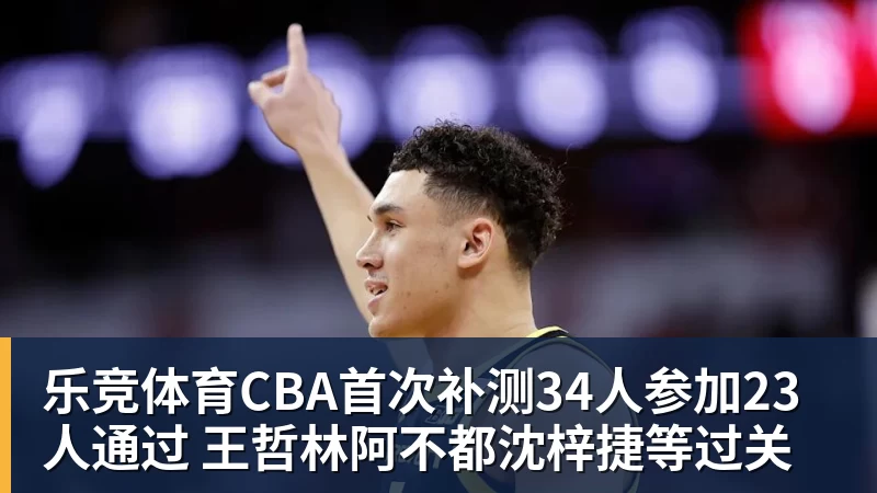 9次赢下对抗！曼联铁板凳成法国首发齐达内赛后点名夸他 - 乐竞体育(中国)官方网站 - LEJING SPORTS