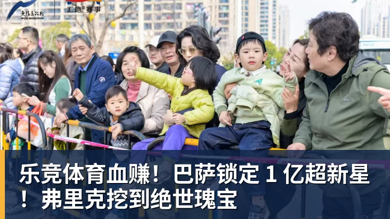 5天后拿金球奖？33岁凯恩手术刀助攻+点射 欧冠10连斩 逼近C罗神迹 - 乐竞体育(中国)官方网站 - LEJING SPORTS