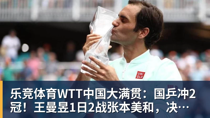 乐竞体育掘金惨遭快船15分大逆转:约基奇6中1 八村垒16+5二轮秀22分 - 乐竞体育(中国)官方网站 - LEJING SPORTS