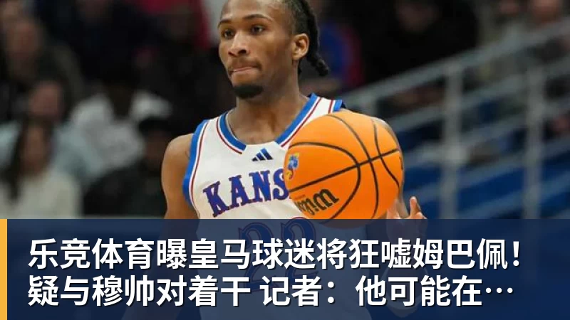 乐竞体育月亮姐武网夺冠哭了！WTA最新乱套：1人飙升121位 郑钦文保持不变 - 乐竞体育(中国)官方网站 - LEJING SPORTS