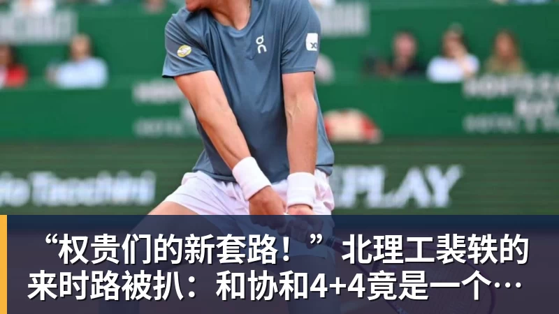 卡佩罗:克鲁伊夫枕球球只用来踢,不能拿来当枕头 - 乐竞体育(中国)官方网站 - LEJING SPORTS
