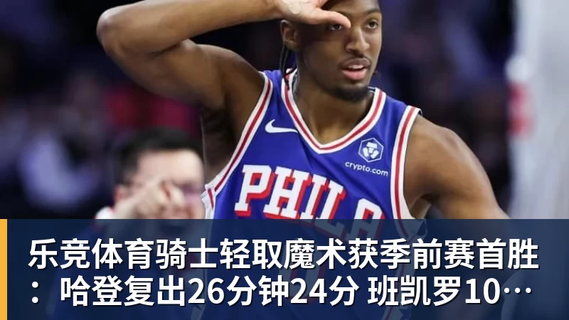 乐竞体育离开北京!郑钦文启程飞往西班牙 戴眼镜文质彬彬 已连退2站比赛 - 乐竞体育(中国)官方网站 - LEJING SPORTS