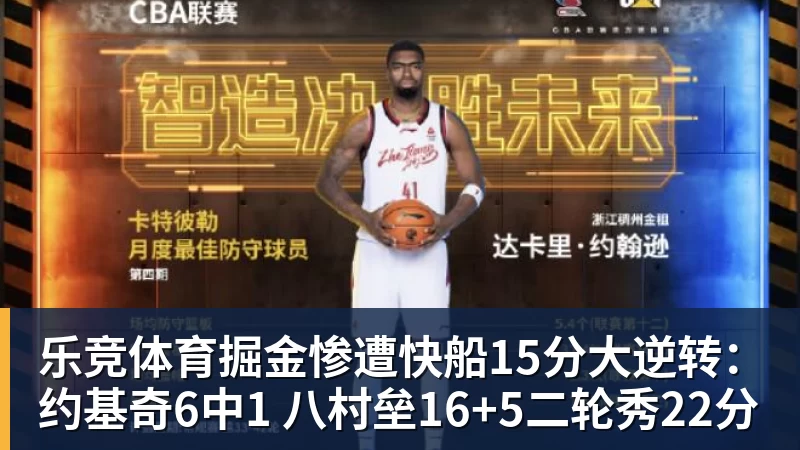 乐竞体育突发！吴宜泽退出斯诺克排名赛，赵心童守住世界第1，刷新1大纪录！ - 乐竞体育(中国)官方网站 - LEJING SPORTS