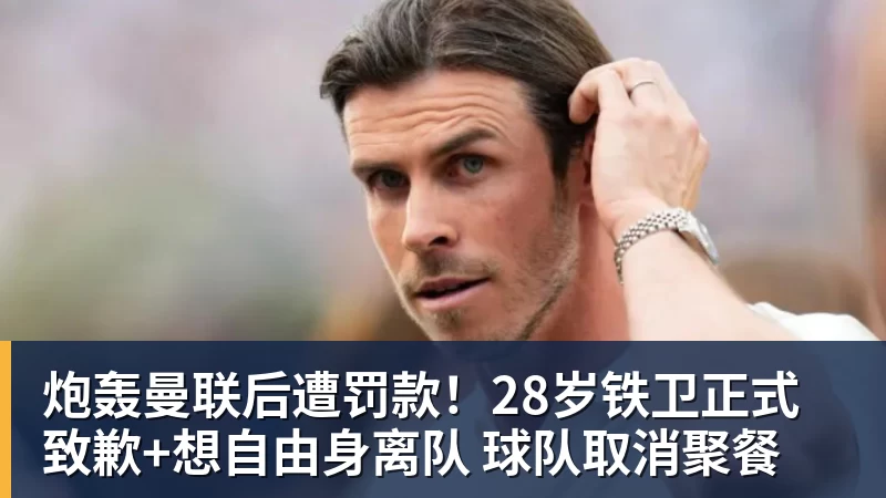 于大宝：安东尼奥是工作狂；他给中国足球带来独特体系 - 乐竞体育(中国)官方网站 - LEJING SPORTS