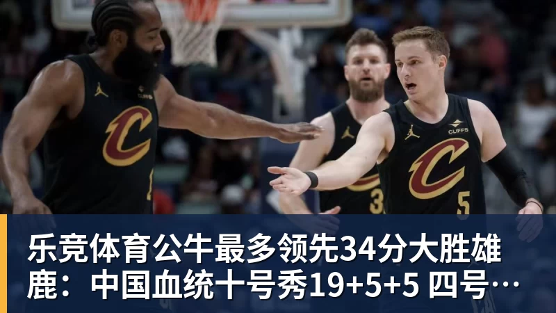 乐竞体育东体:李国旭总能恰到好处地掌控全局,中超最佳教练非他莫属 - 乐竞体育(中国)官方网站 - LEJING SPORTS