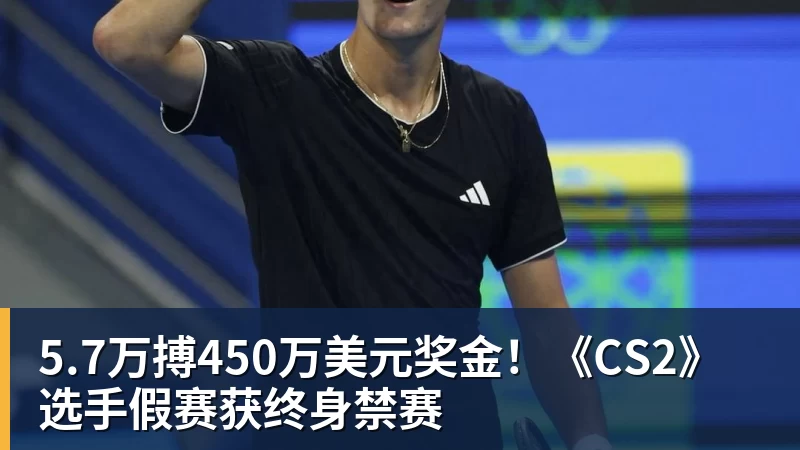 乐竞体育3连败被喊下课!刘维伟情绪失控:与浙江球迷对喷+爆粗 拦都拦不住 - 乐竞体育(中国)官方网站 - LEJING SPORTS