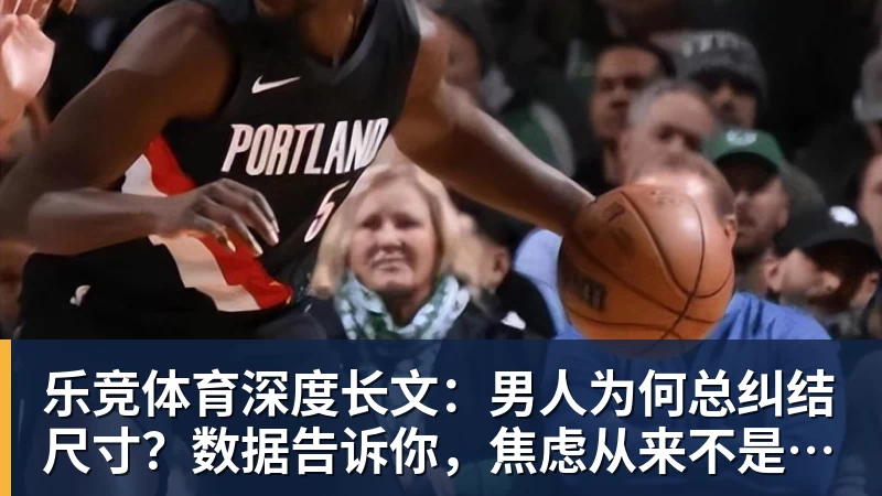 乐竞体育下午13点，孙心然冲决赛，郑钦文“闹”大了：联合国官方发文盛赞 - 乐竞体育(中国)官方网站 - LEJING SPORTS