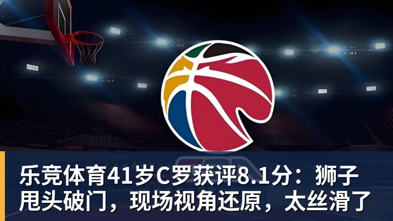 乐竞体育穆帅变招!23岁贝林厄姆升级了:2场1球2助 已是皇马领袖 - 乐竞体育(中国)官方网站 - LEJING SPORTS