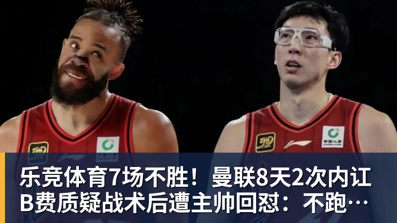 蒯曼捐出60万元赛事奖金,蒯曼父亲说“不用宣传”,汶川地震时4岁的蒯曼就捐出所有零花钱,“小动静”善举藏着“大感动” - 乐竞体育(中国)官方网站 - LEJING SPORTS