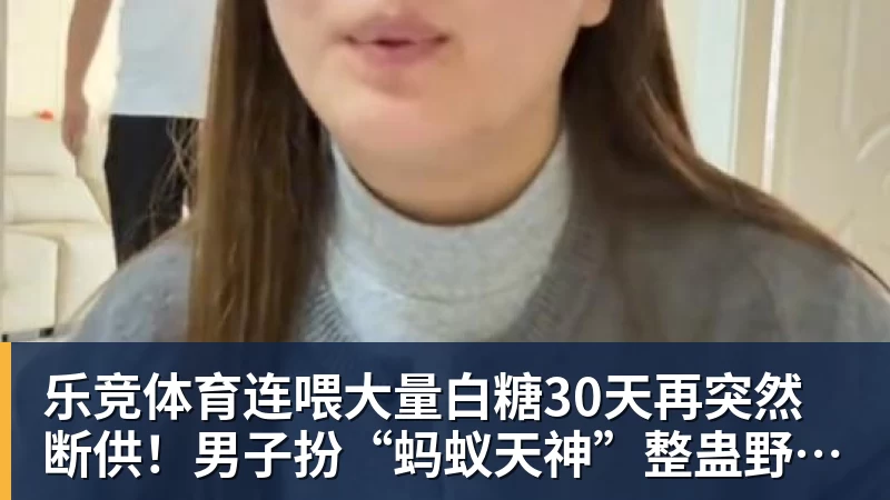 乐竞体育2年1600万美元！马瑟林加盟鹈鹕辅佐锡安 快船撤回资质报价成全 - 乐竞体育(中国)官方网站 - LEJING SPORTS