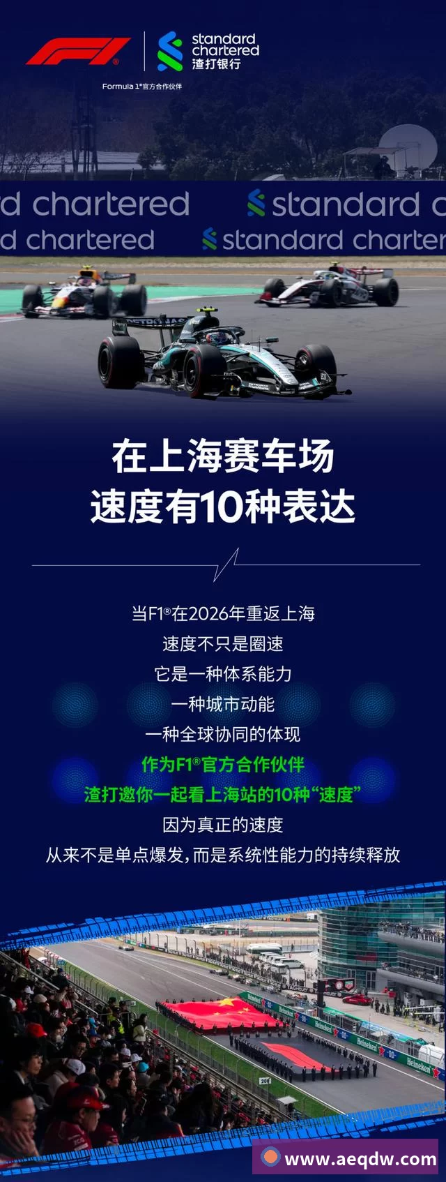 意外!他是国安资历最老助教,已坚守14年辅佐过的主帅超9任 - 乐竞体育(中国)官方网站 - LEJING SPORTS
